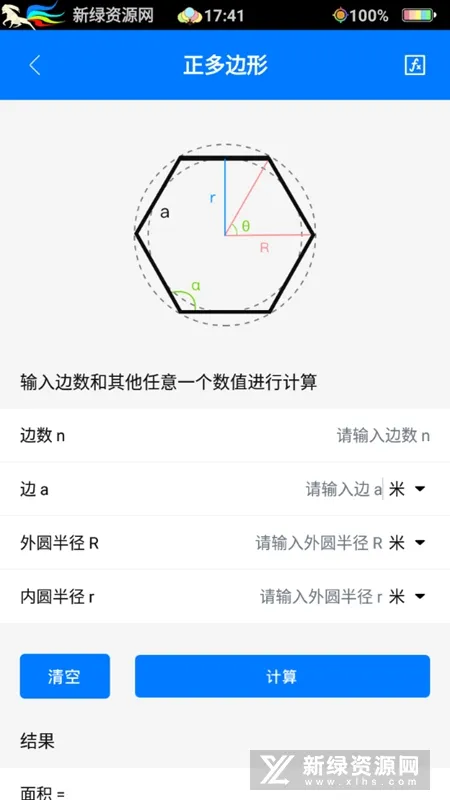 ���λ���(ͼ�λ��ƹ���)v4.8.3 app
