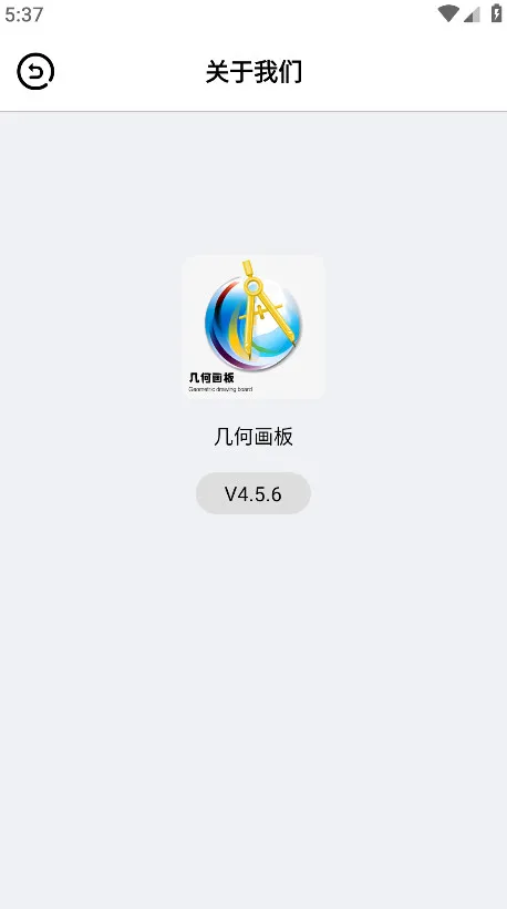 ���λ���(ͼ�λ��ƹ���)v4.8.3 app