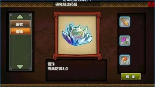������ʱ��3��������(�����������)v3.3 ��׿��