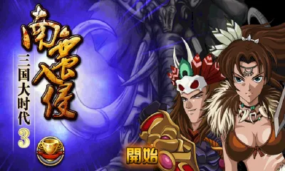 ������ʱ��3��������(�����������)v3.3 ��׿��