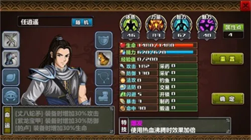 ������ʱ��3��������(�����������)v3.3 ��׿��