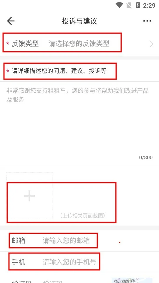 ���⳵(ȫ���Լ�)