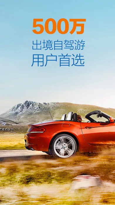 ���⳵(ȫ���Լ�) 5.4.260206v5.4.260206 ��׿��