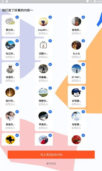 ���⳵(ȫ���Լ�) 5.4.260206v5.4.260206 ��׿��