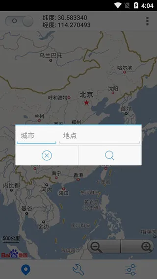 ������(���ⶨλ)v5.2.1 app