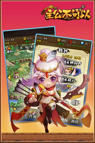 ����������(����ս��)v1.0.3.1 �ֻ���