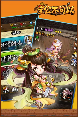 ����������(����ս��)v1.0.3.1 �ֻ���