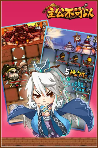 ����������(����ս��)v1.0.3.1 �ֻ���