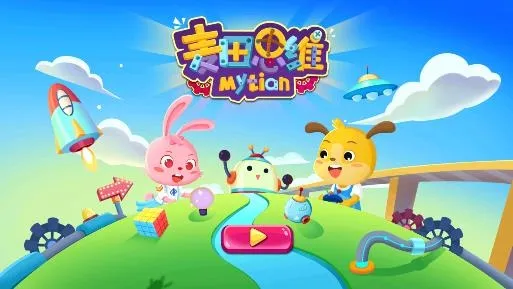 ����˼ά-��ͯ�߼�˼άѵ��(˼ά����ѵ��)
