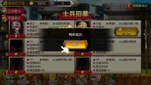 Ӣ������(����ð����Ϸ)v1.0.0 �ֻ���