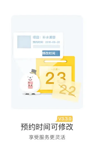 �����(������ҵ����)v5.30.0 ���°�