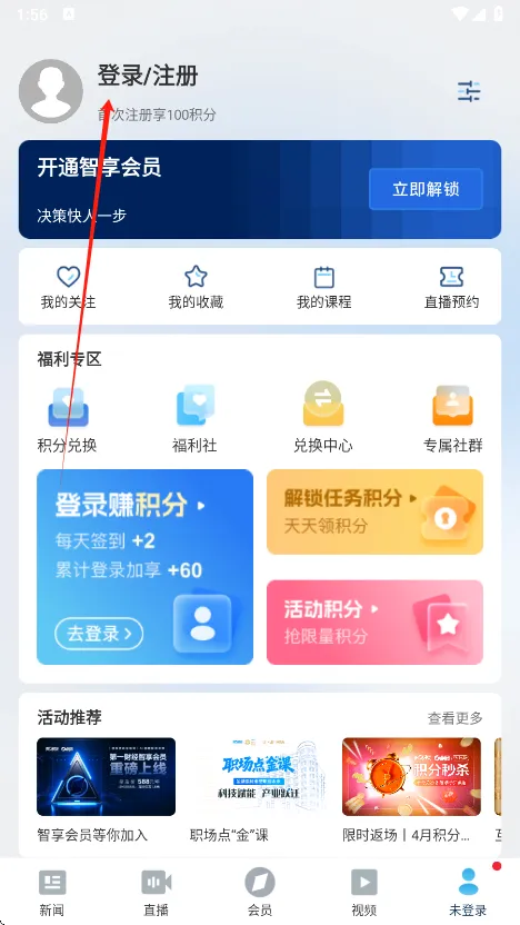 ��һ�ƾ�2025��׿�ֻ���v13.18.0 ���°�