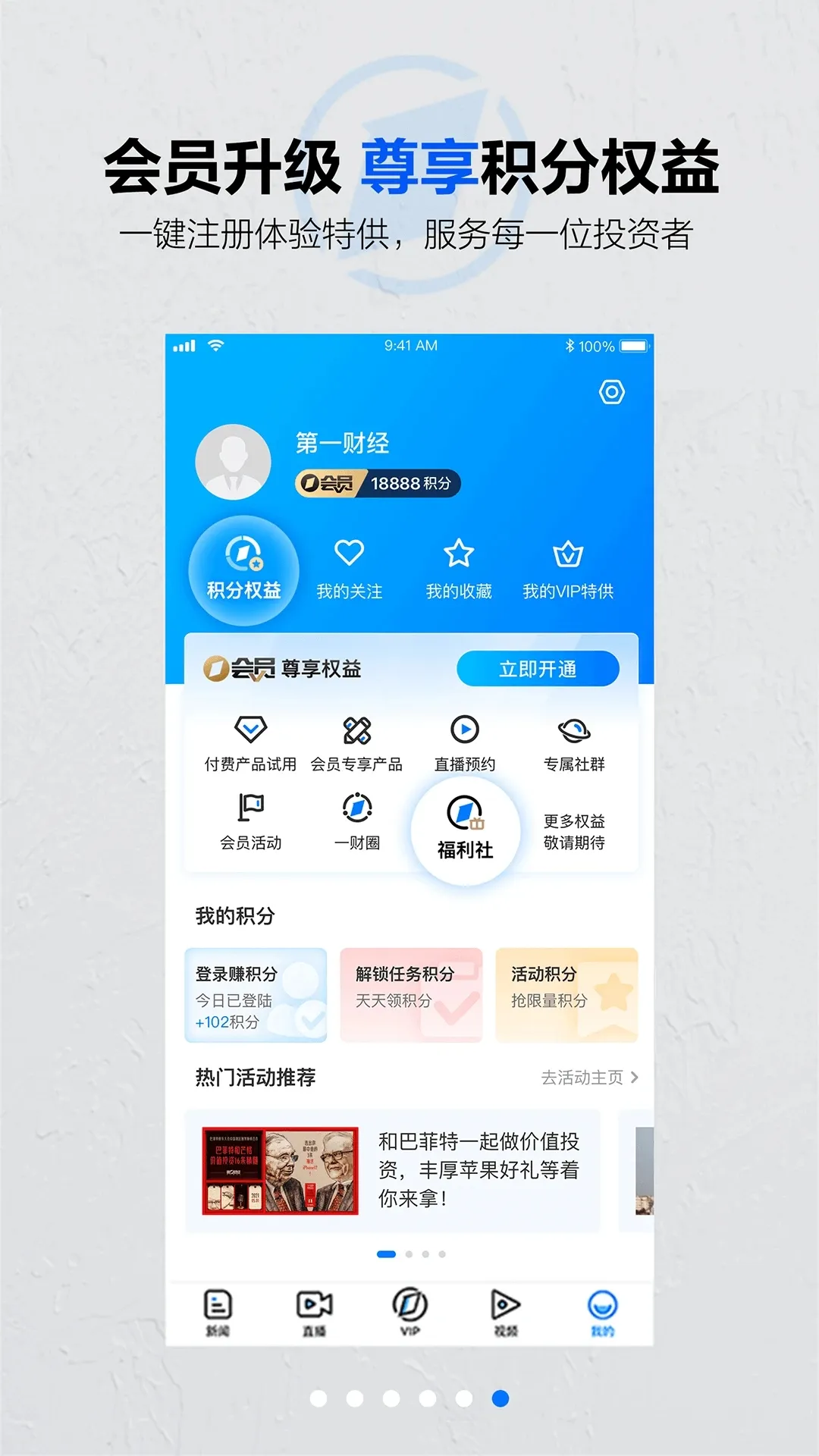 ��һ�ƾ�2025��׿�ֻ���v13.18.0 ���°�