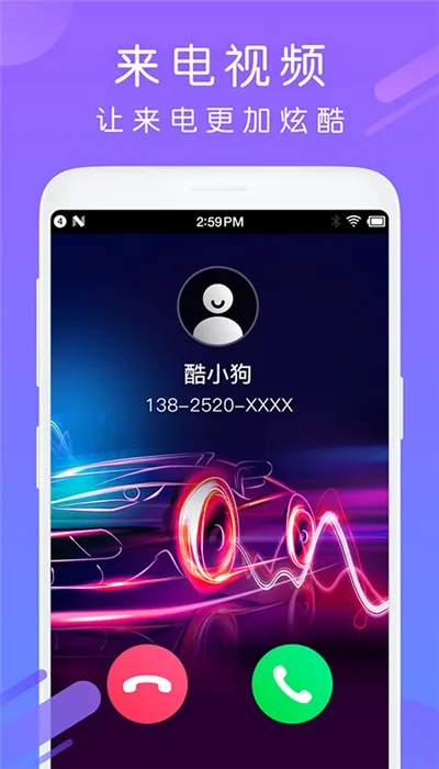 �ṷ����(��������)v8.2.1 ��׿��