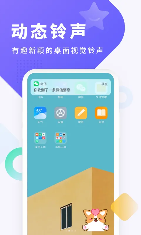 �ṷ����(��������)v8.2.1 ��׿��