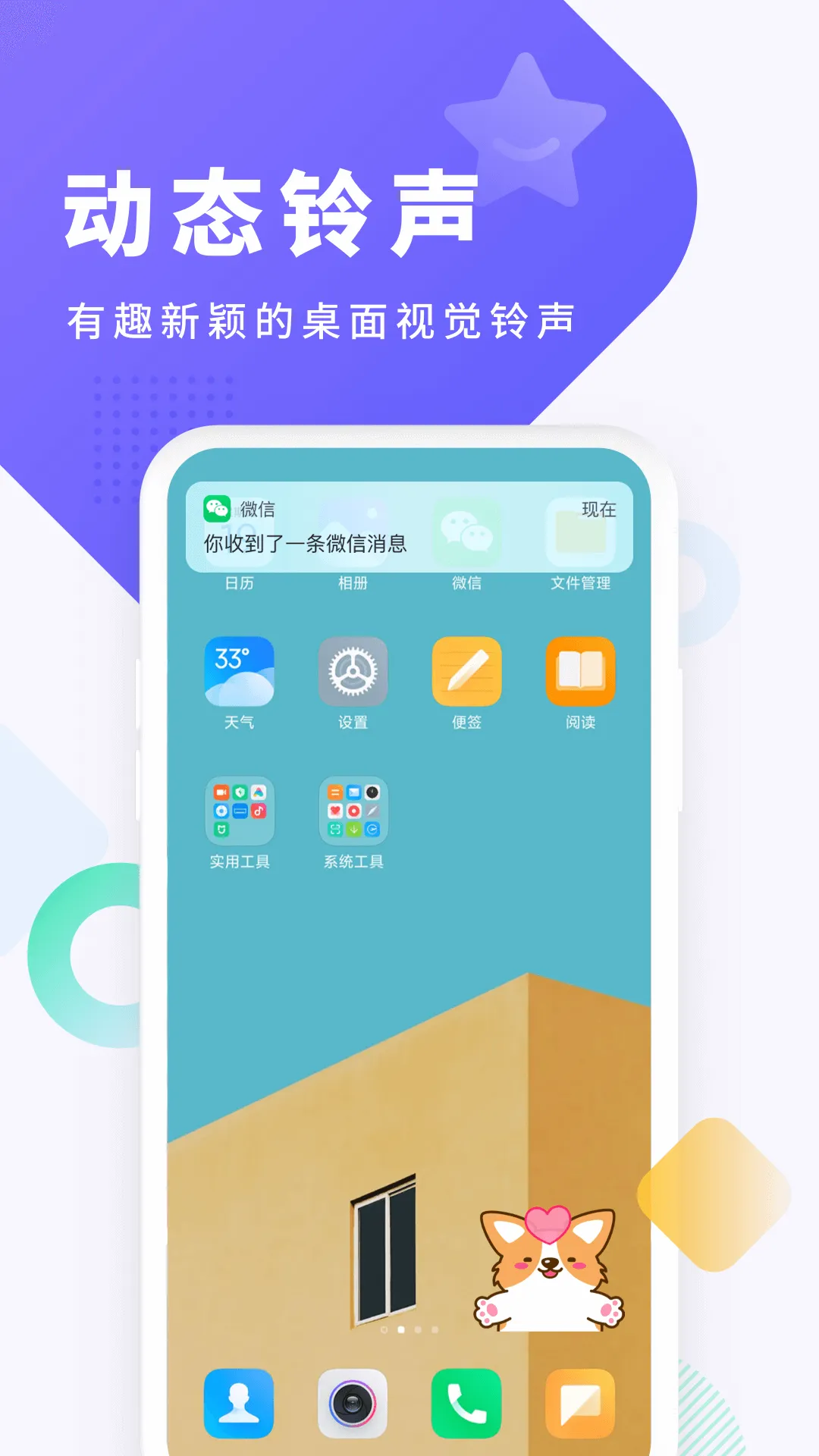 �ṷ����(��������)v8.2.1 ��׿��