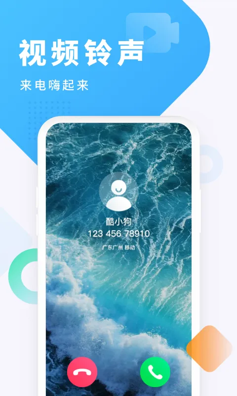 �ṷ����(��������)v8.2.1 ��׿��