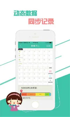 �籾��������2025���ذ�װv4.9.0 �ֻ���