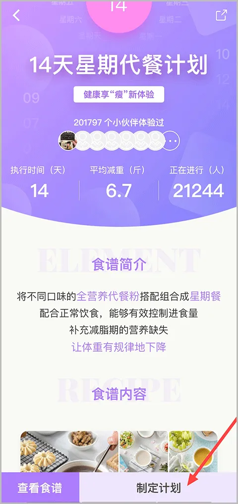 �籾��������2025���ذ�װ