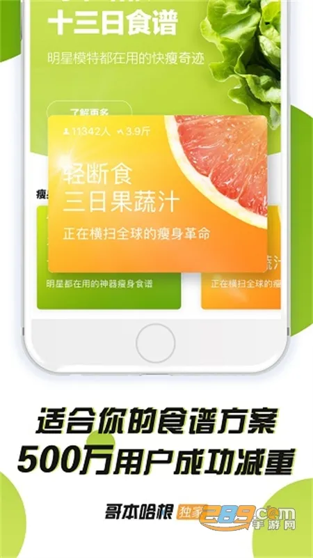 �籾��������2025���ذ�װv4.9.0 �ֻ���