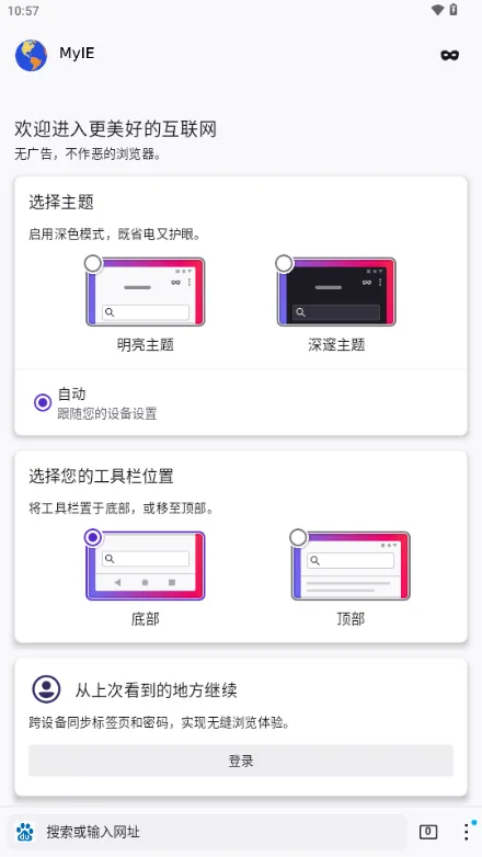 ���������2025���°汾v10.13.26 ��׿��
