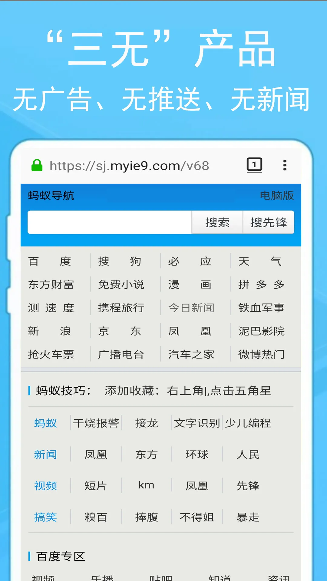 ���������2025���°汾v10.13.26 ��׿��