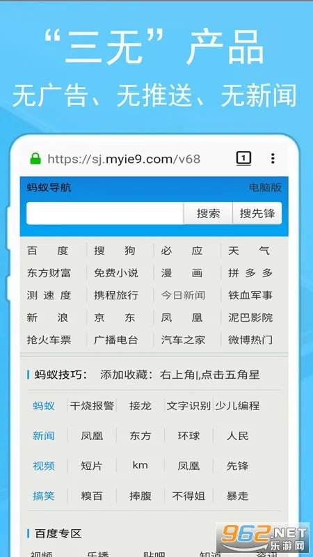 ���������2025���°汾v10.13.26 ��׿��