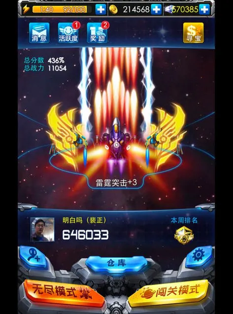 ����ս��3(ս����ս)v1.10.900 ���°�