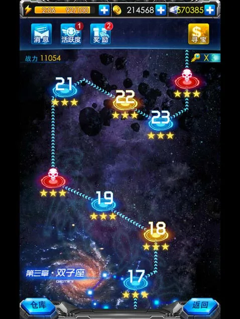 ����ս��3(ս����ս)v1.10.900 ���°�