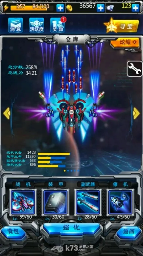 ����ս��3(ս����ս)v1.10.900 ���°�