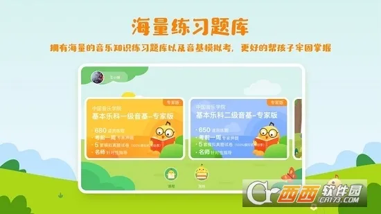���ֿǽ���(AI���ֿ�)v2.2.5 ���°�