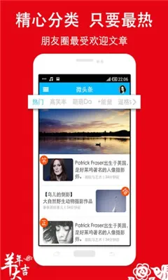 ΢ͷ��2025�ٷ�����v1.0.0 app