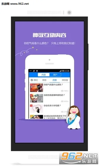΢ͷ��2025�ٷ�����v1.0.0 app