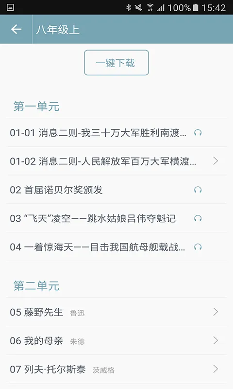 �������Ŀ���(�п����ı���)v2.8 ���°�