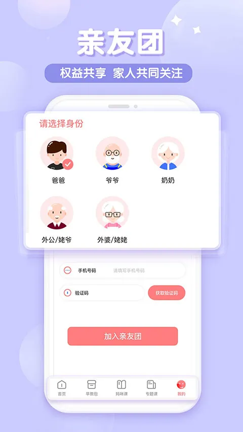 �ɿ�ʨ������������ֻ���