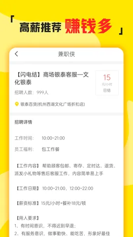 ��ְ��2025����v3.1.41 ���°�