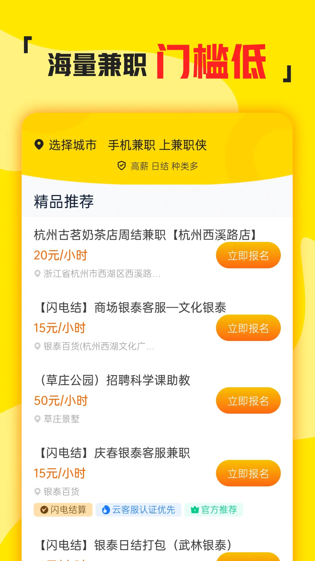 ��ְ��2025����v3.1.41 ���°�