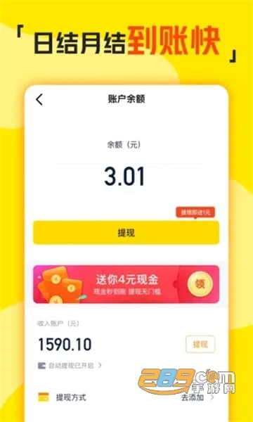 ��ְ��2025����v3.1.41 ���°�
