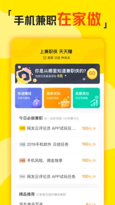 ��ְ��2025����v3.1.41 ���°�