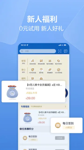 ��˶�̳�(�ٷ�����ƽ̨)v2.9.36 ��׿��