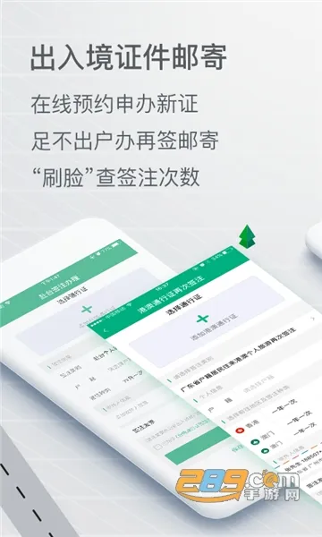 ��֤(֤�����߰���)v3.6.7 ���°�