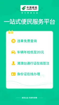��֤(֤�����߰���)