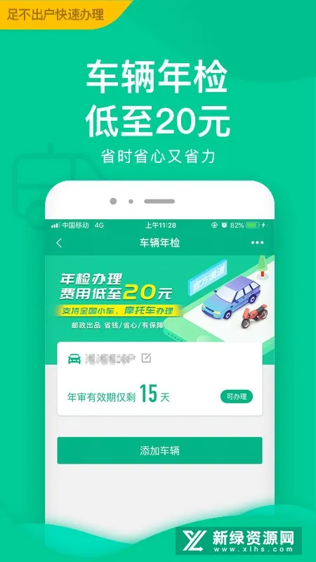 ��֤(֤�����߰���)v3.6.7 ���°�