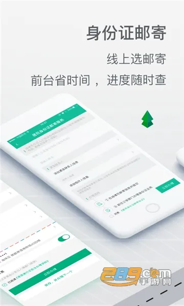 ��֤(֤�����߰���)v3.6.7 ���°�