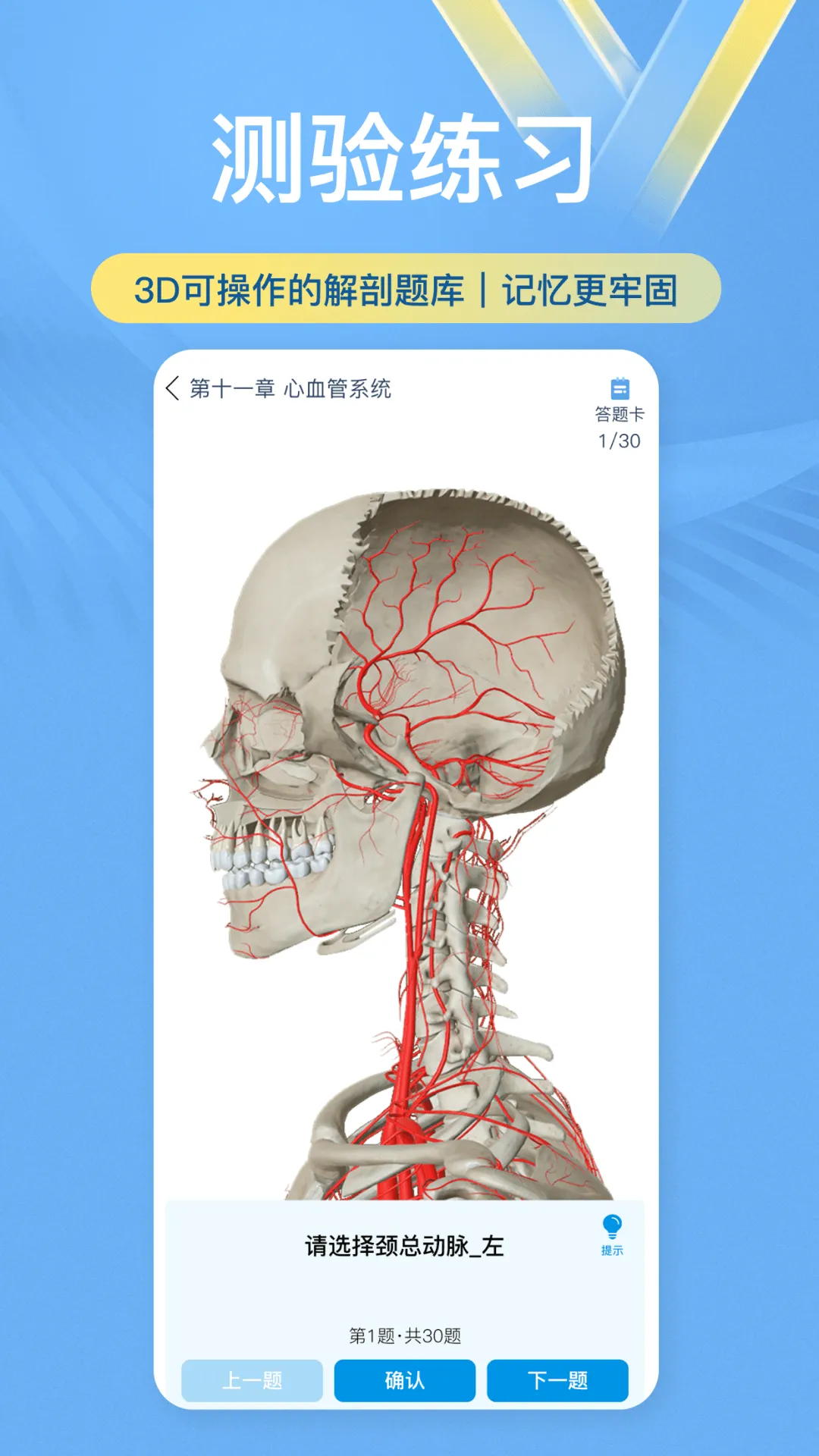 ά����3D����2025���ذ�װv5.7.0 ���°�