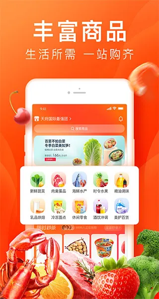 ������ѡ�°汾v3.1.2 app