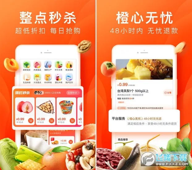 ������ѡ�°汾v3.1.2 app