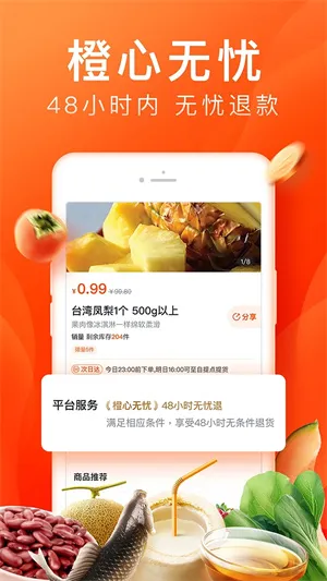 ������ѡ�°汾v3.1.2 app