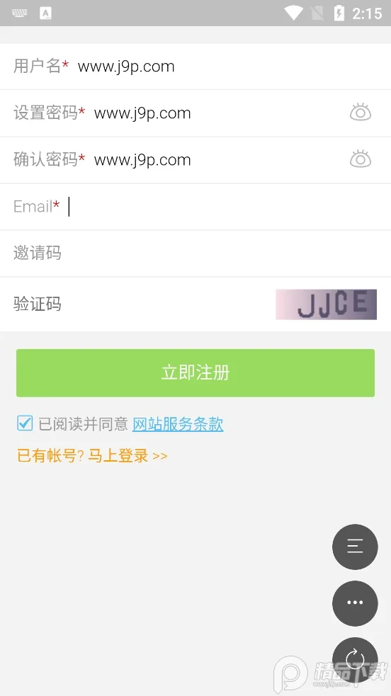 ������(��ҵ����ƽ̨)v1.2.0 �ֻ���