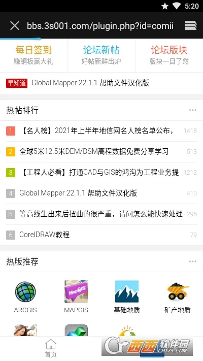 ������(��ҵ����ƽ̨)v1.2.0 �ֻ���
